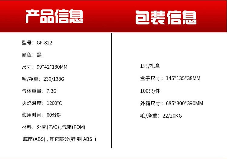喷枪小型