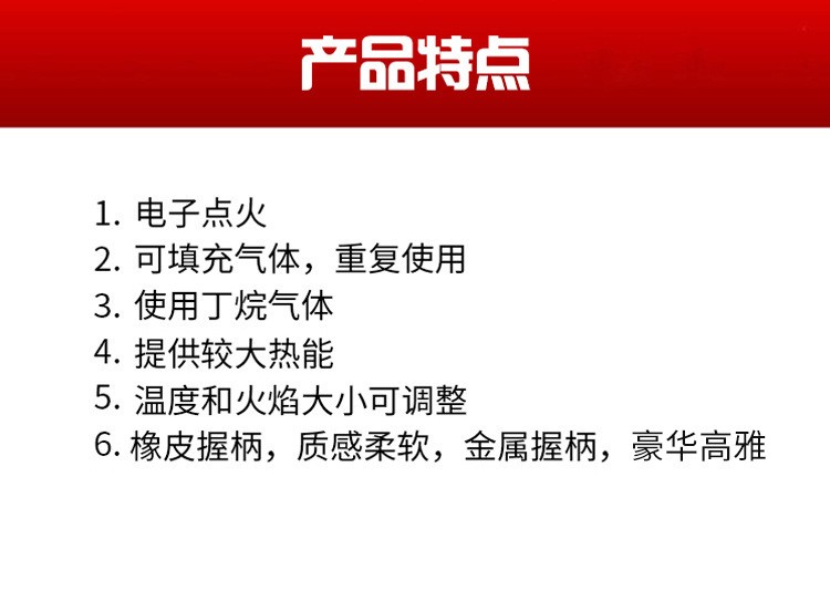 直冲打火机