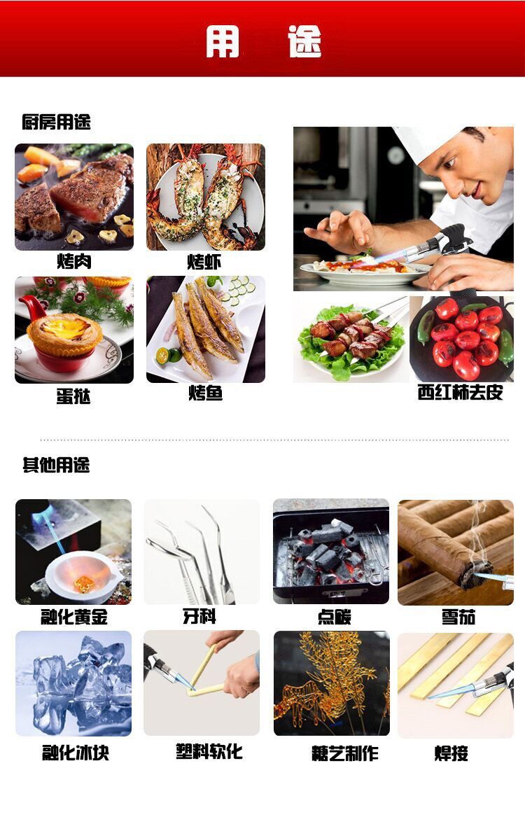 充气打火机