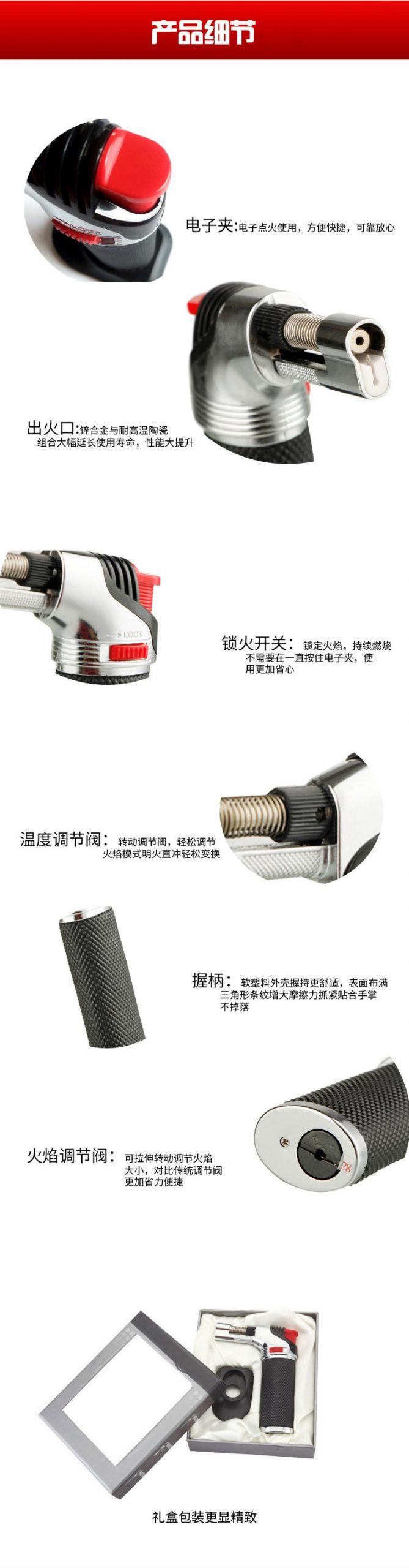 喷枪小型