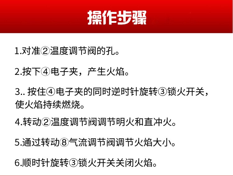 充气打火机