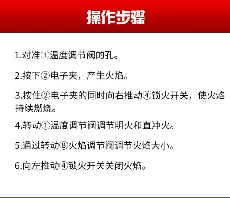 直冲打火机