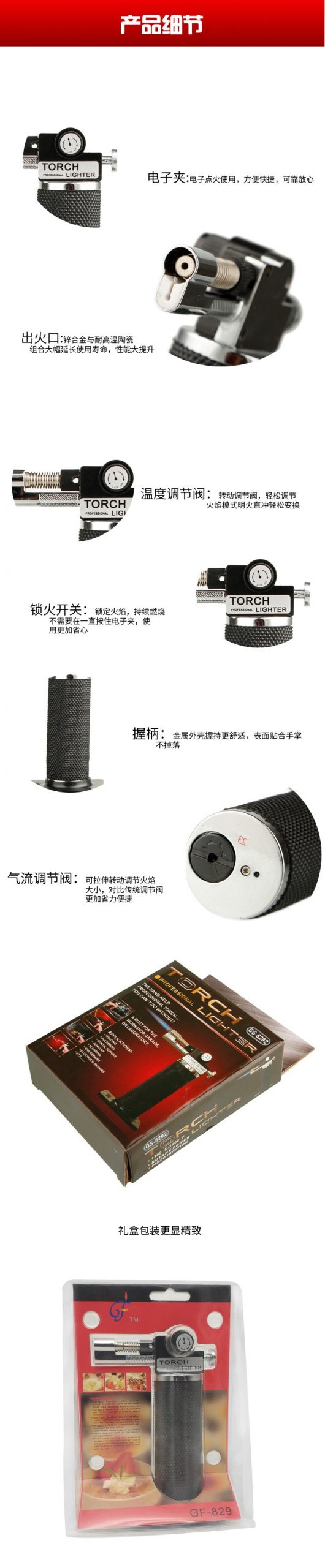 充气打火机