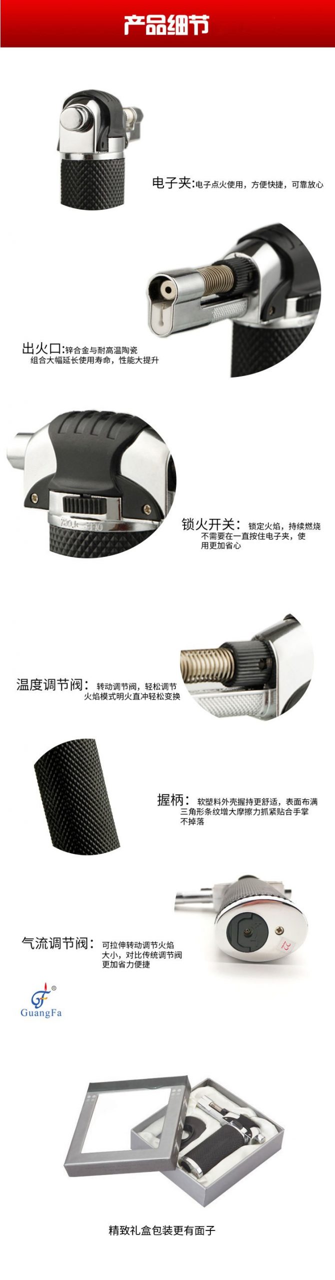 直冲打火机