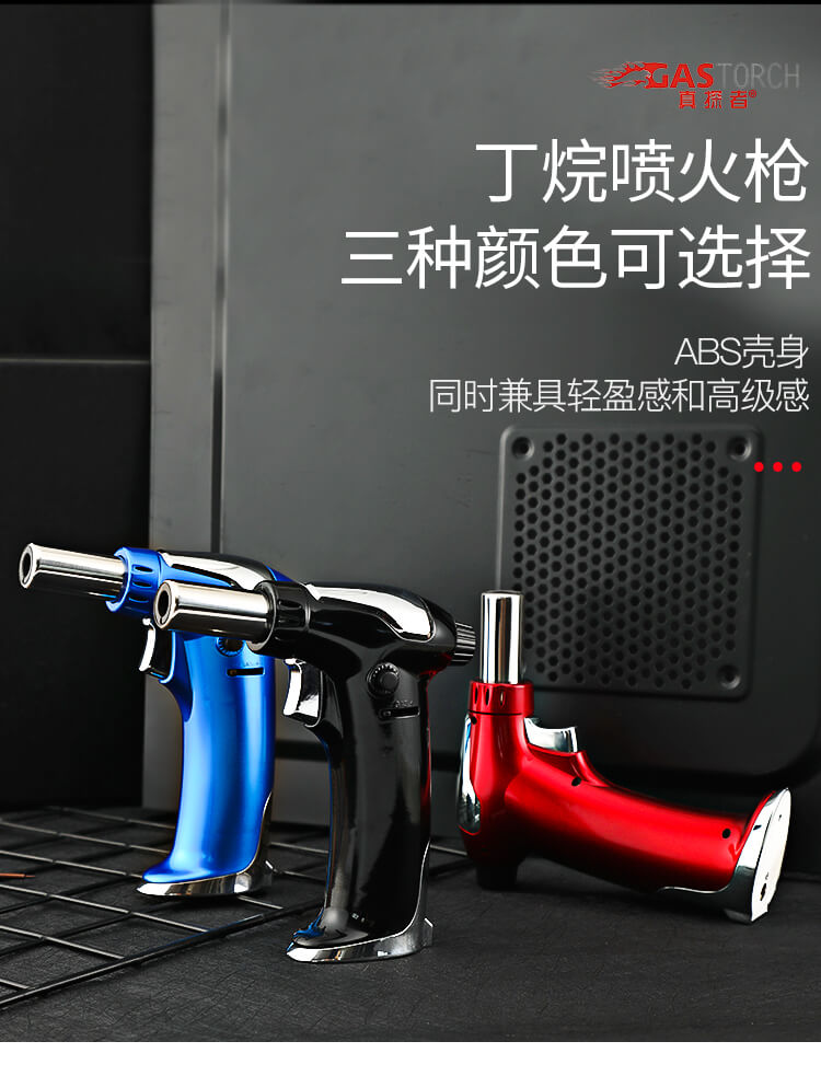 DIY打火机