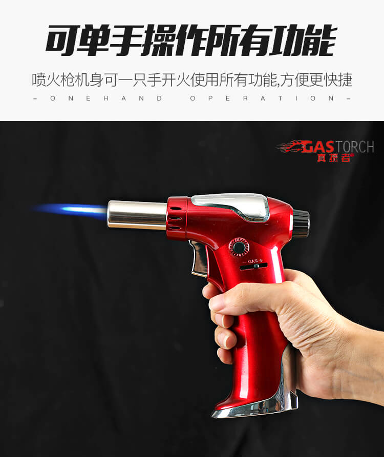 DIY打火机