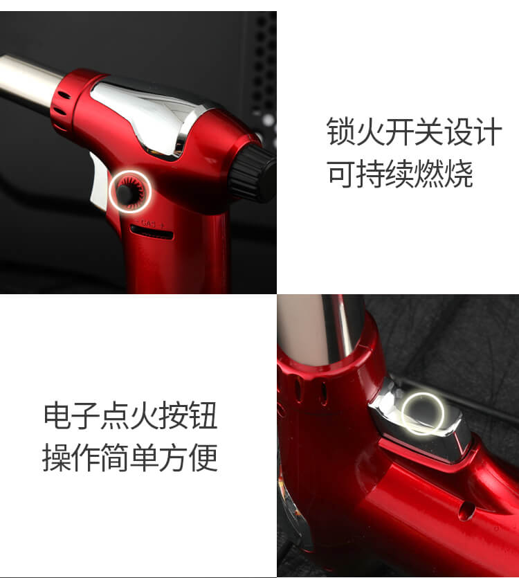 DIY打火机
