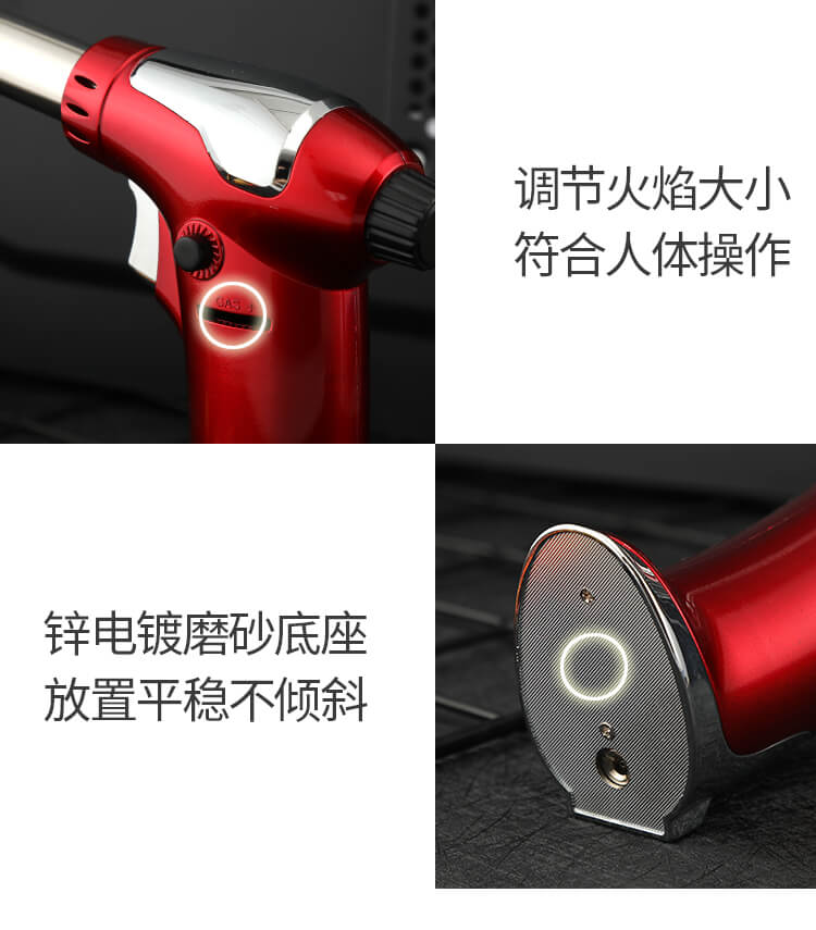 DIY打火机