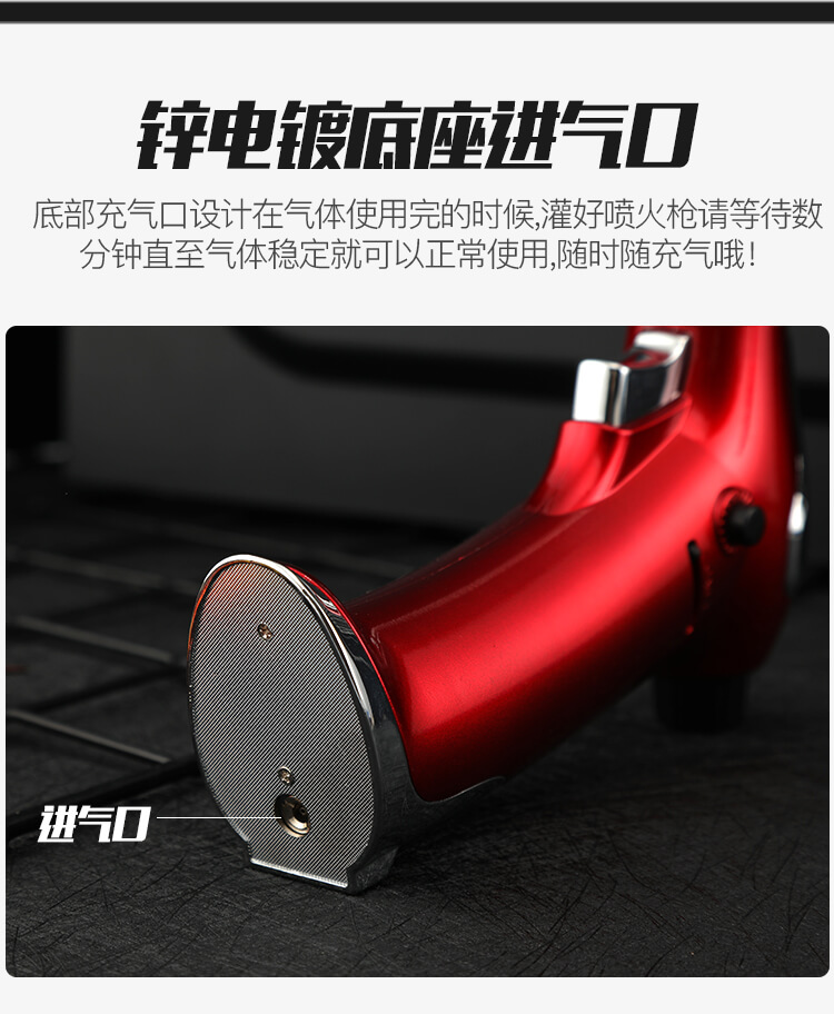 DIY打火机