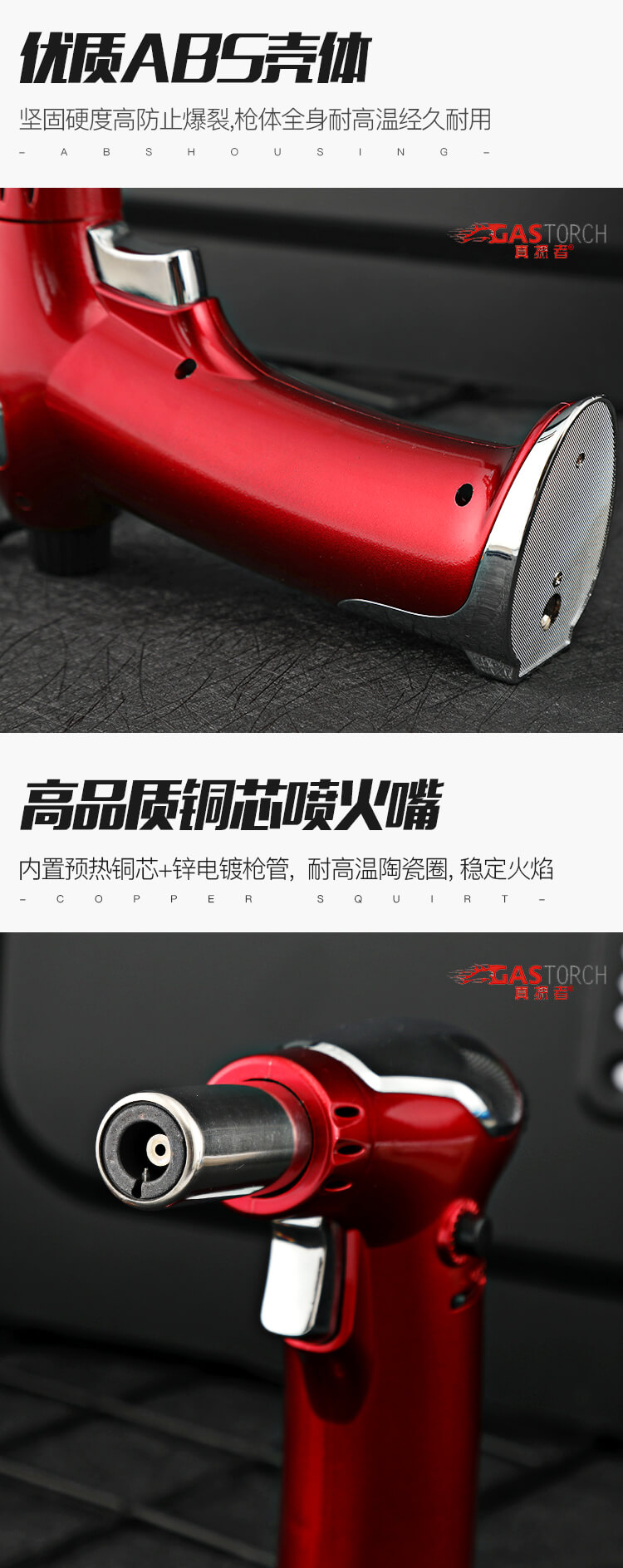 DIY打火机