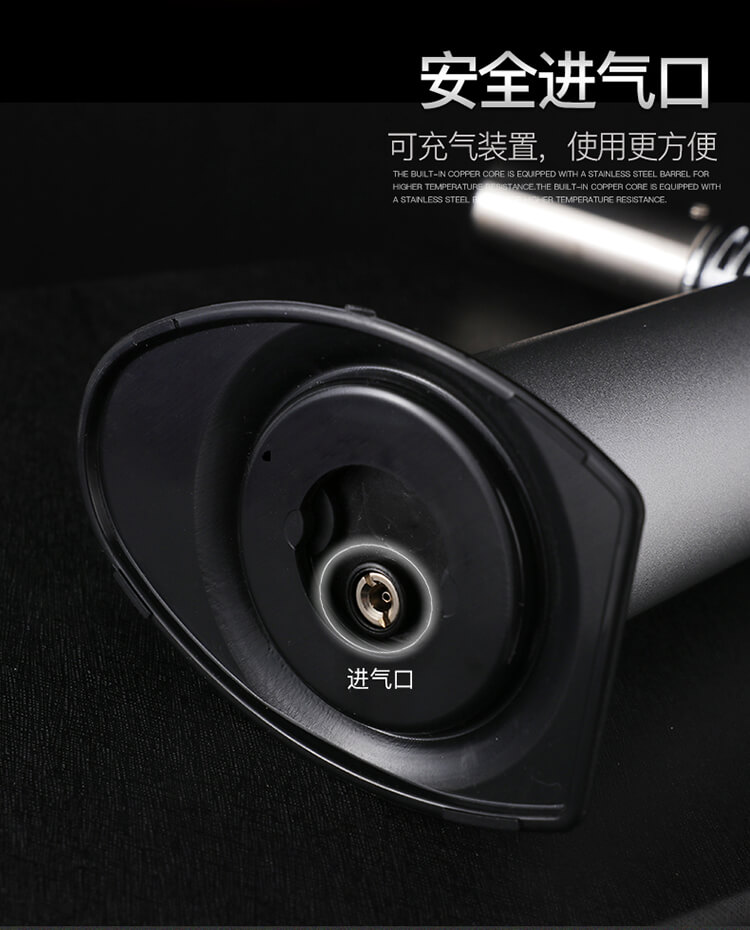 喷火枪GF877