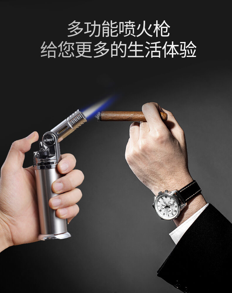 抽烟焊枪