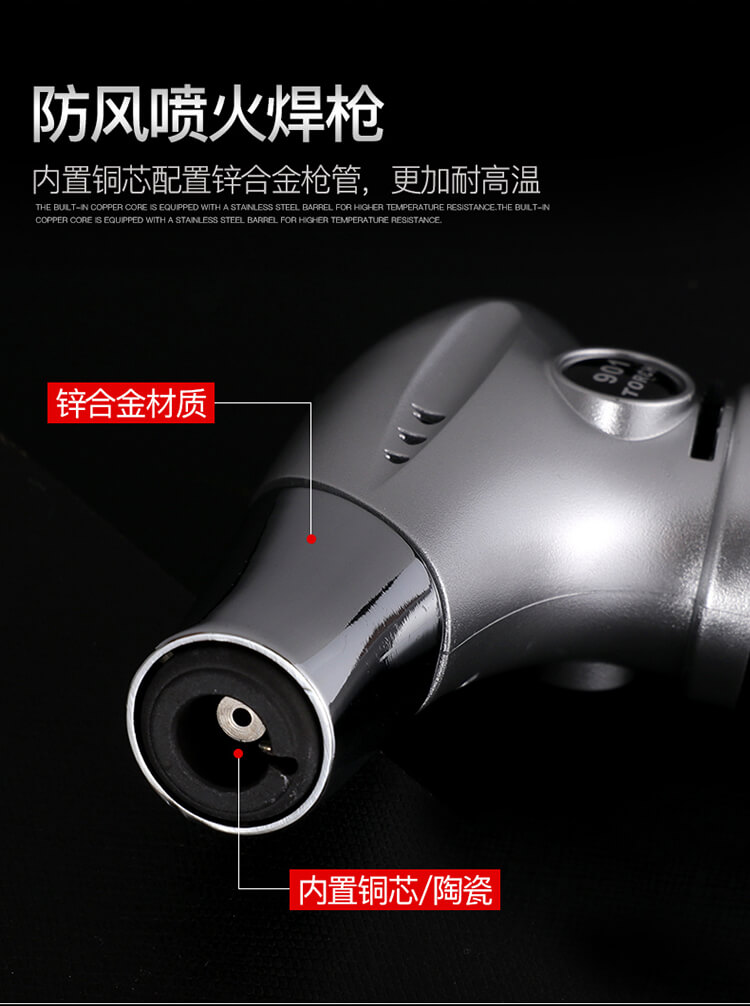喷枪GF901