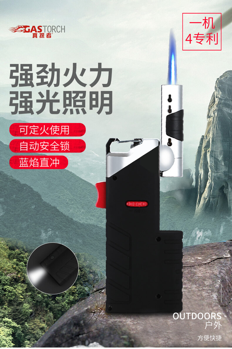 喷火枪GF912