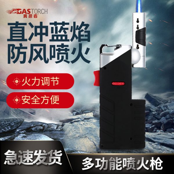 喷火枪GF912