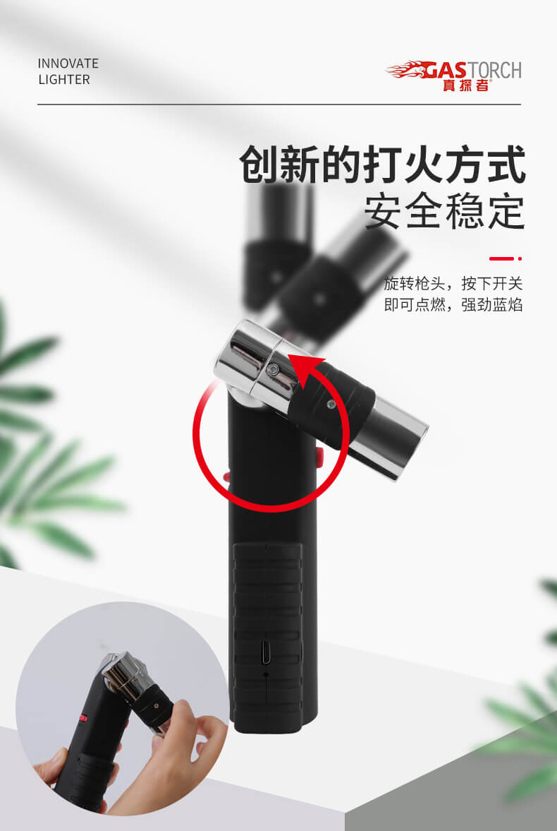 喷火枪GF912