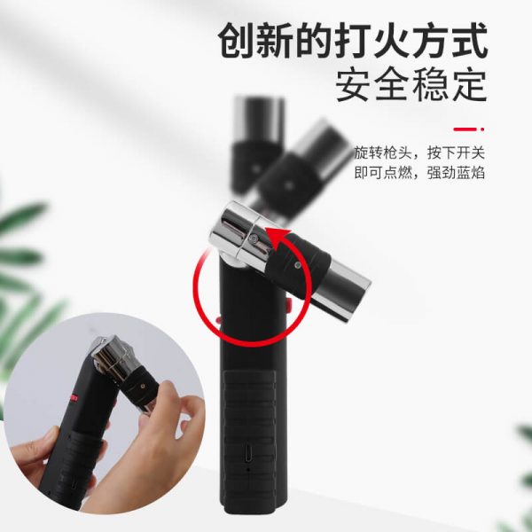 喷火枪GF912