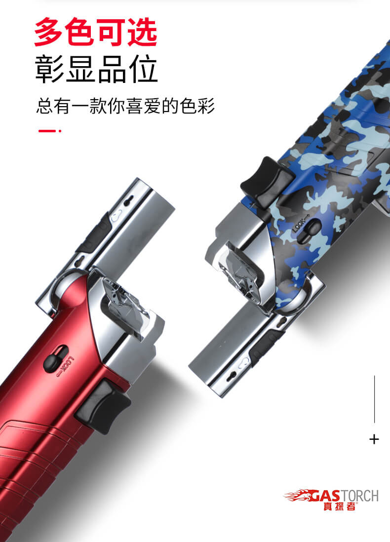 喷火枪GF912