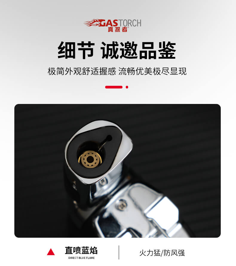喷火枪GF912