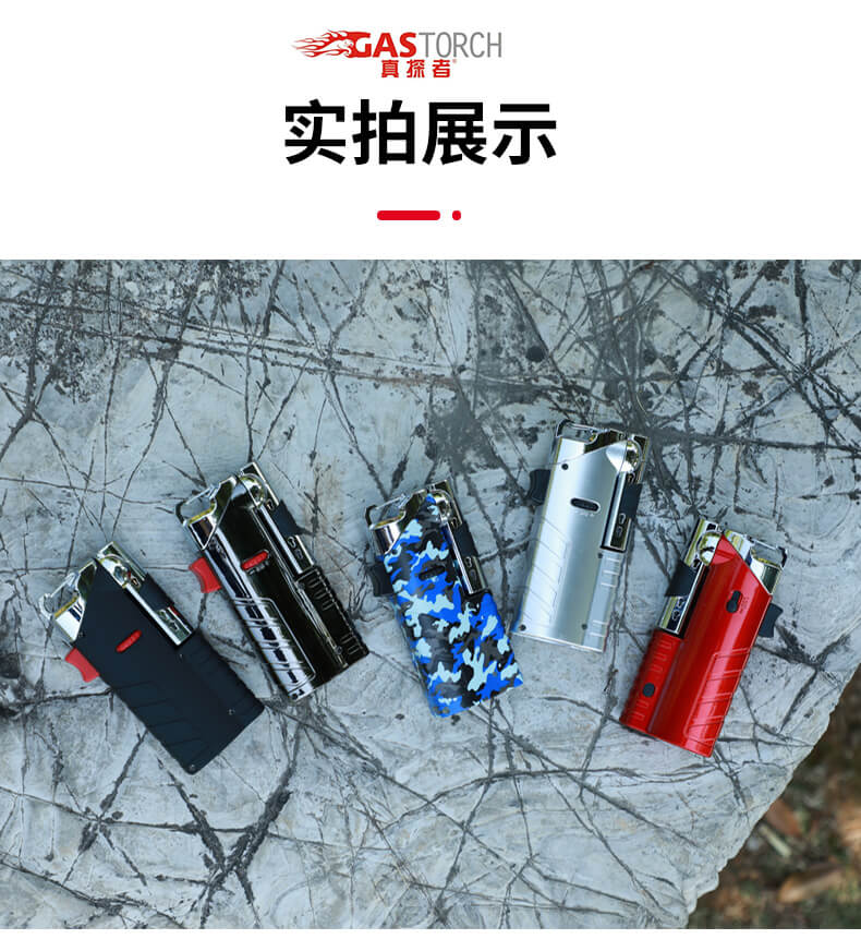 喷火枪GF912