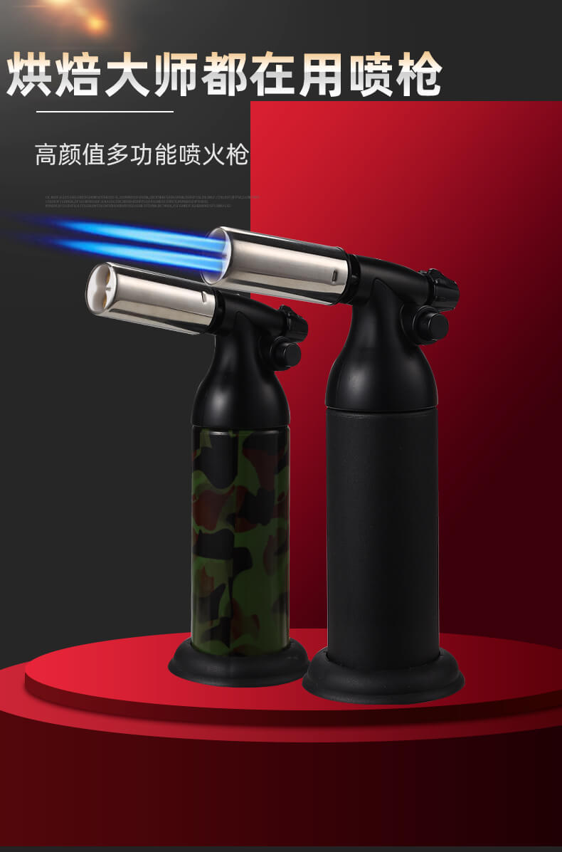 双火喷枪GF9262