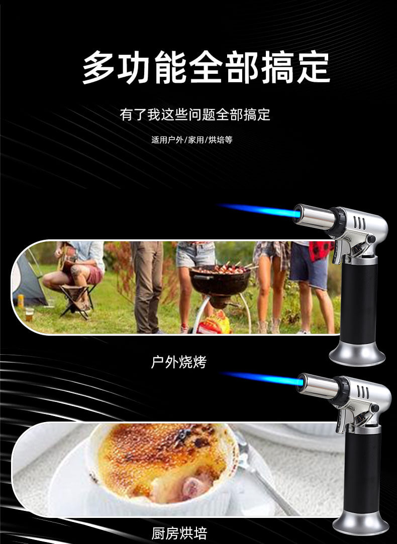 金属焊枪