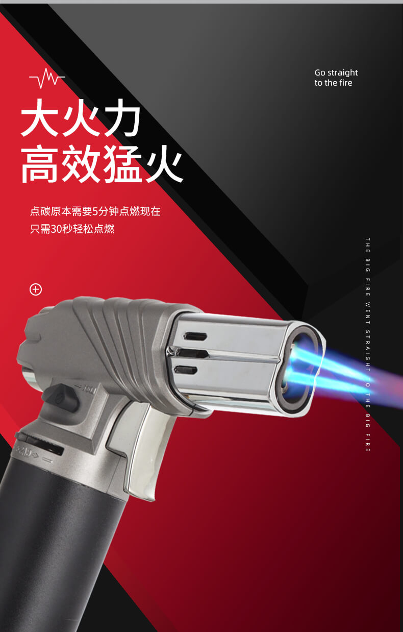 点火器喷枪