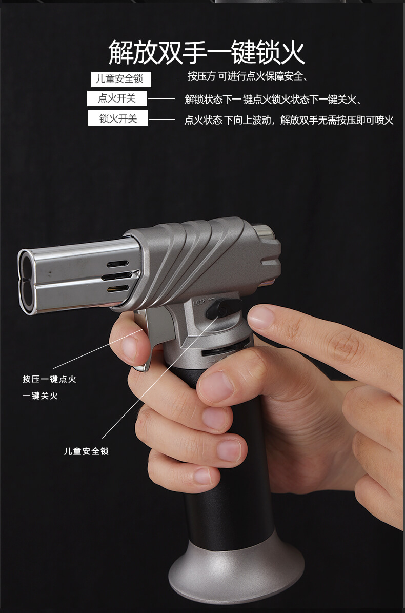 喷枪电子点火器