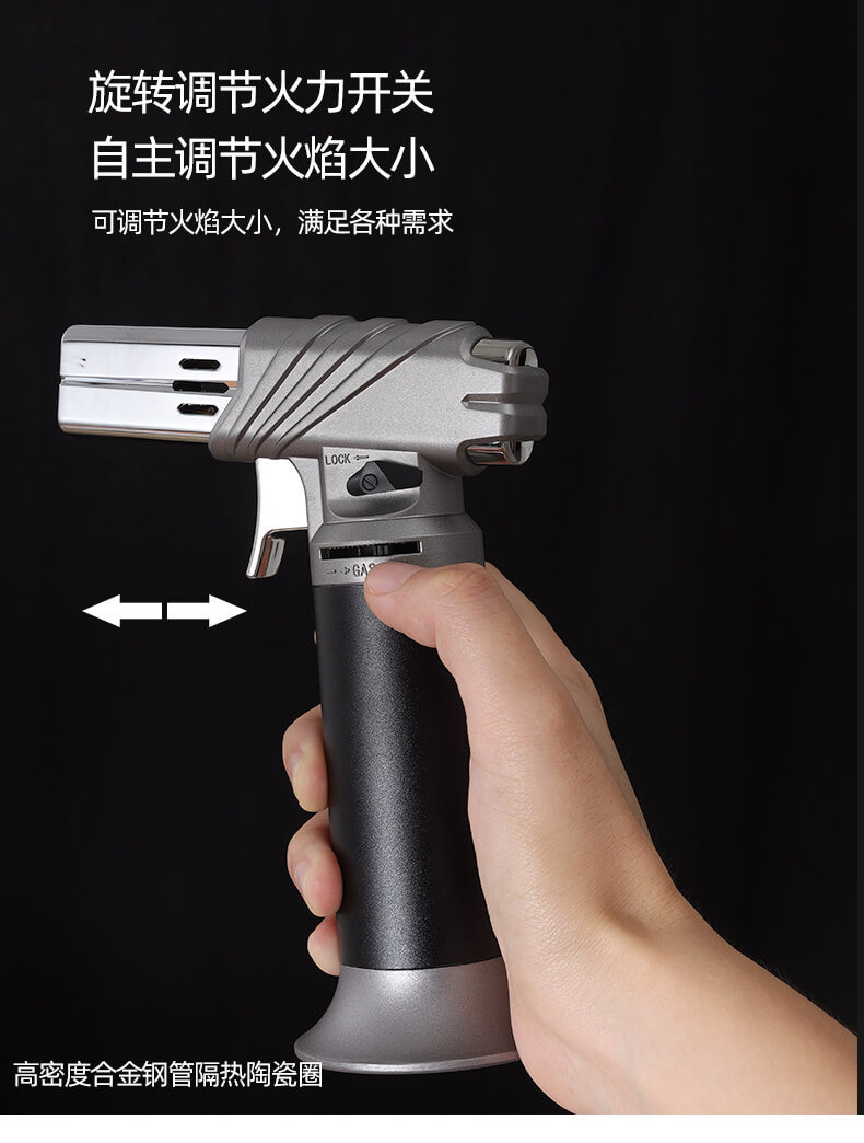 岩谷喷枪