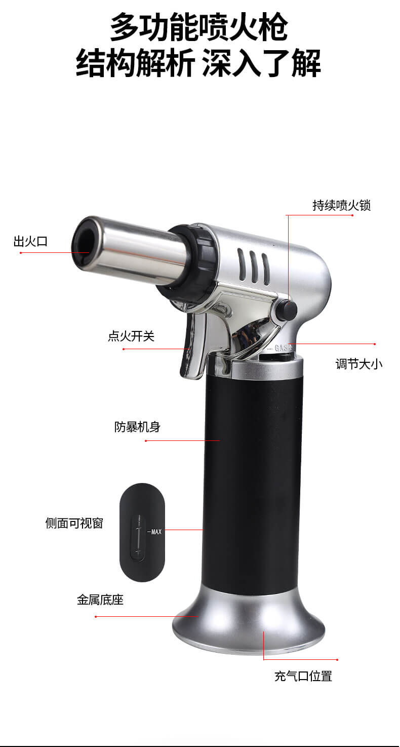 烘焙点火器