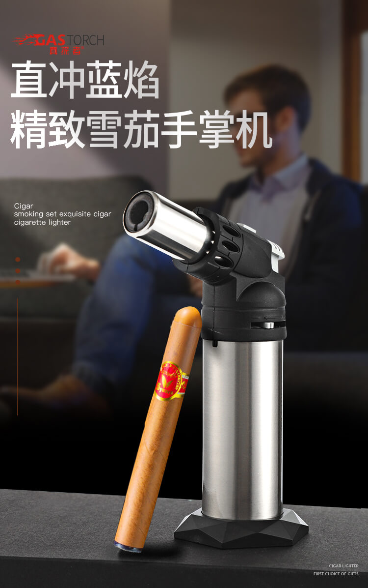 点烟器