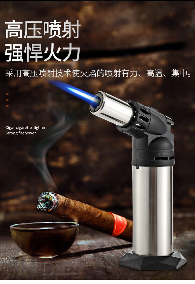 点烟器