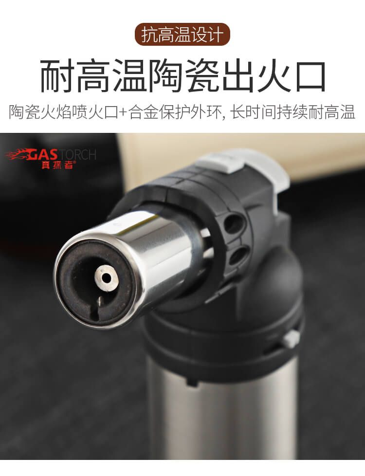 点烟器