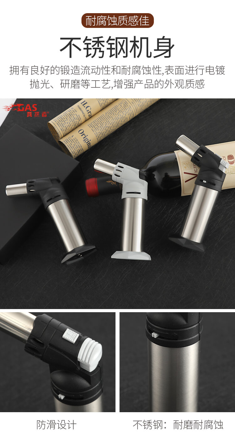 点烟器
