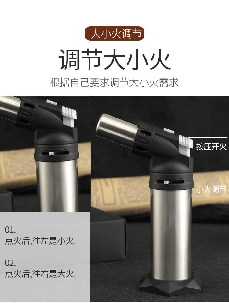 点烟器