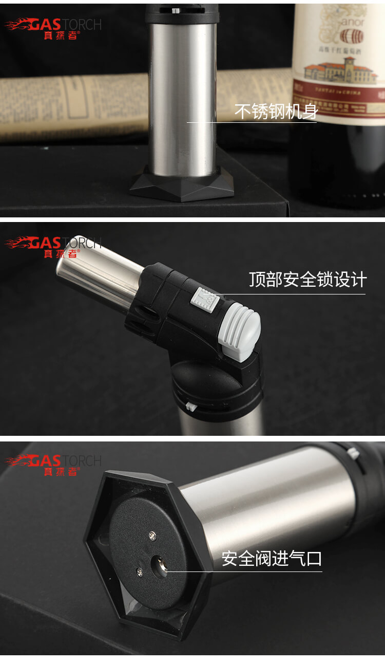 点烟器