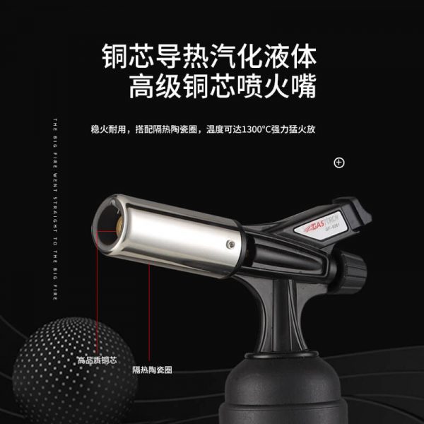 高温气焊枪