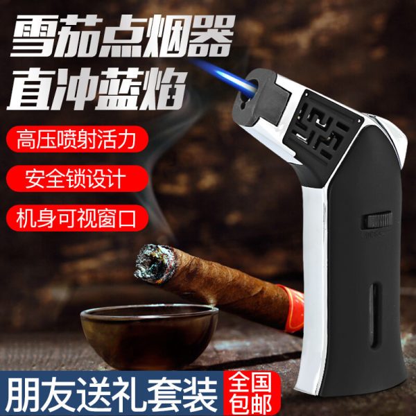 雪茄点烟器