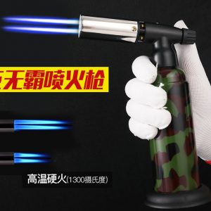 双火大喷枪