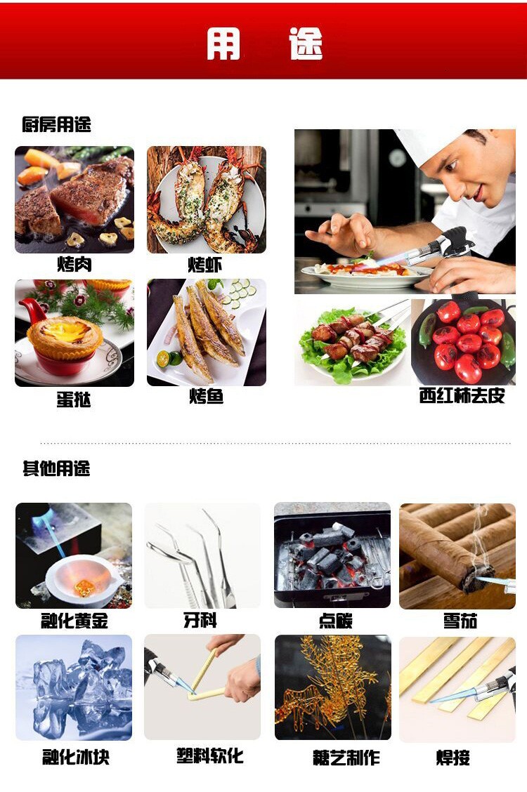 充气打火机