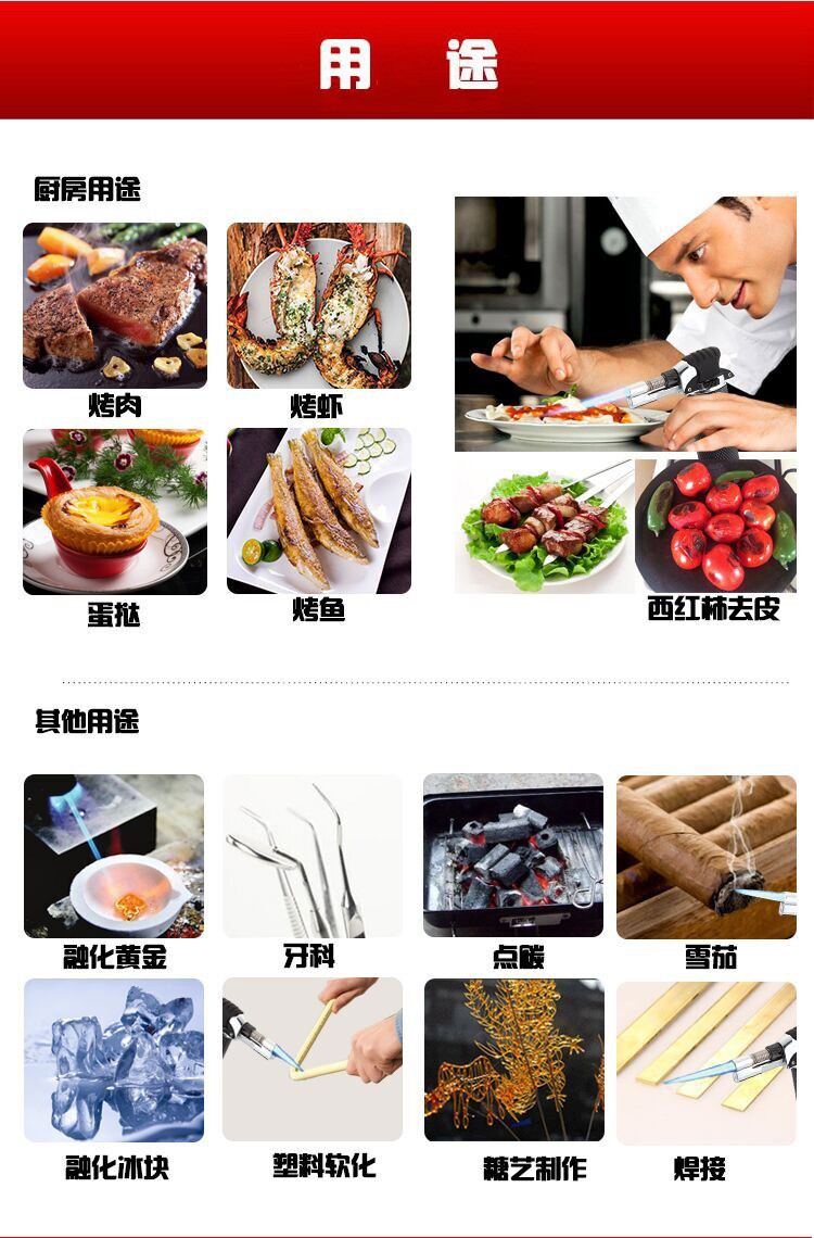 打火机