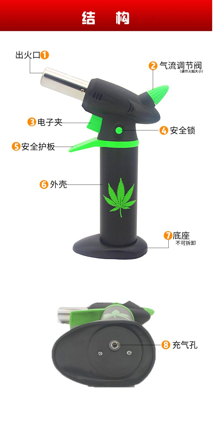 烤枪家用