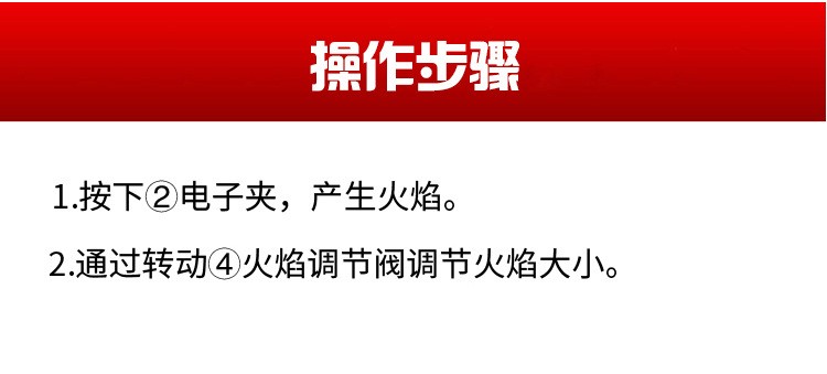 充气打火机