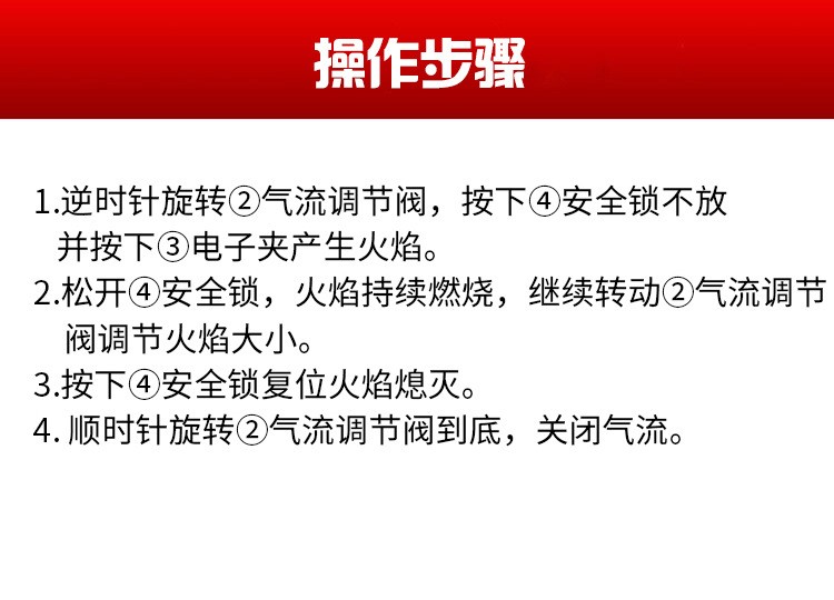 烤枪家用