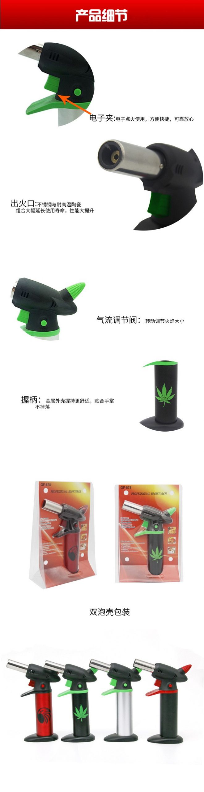 烤枪家用