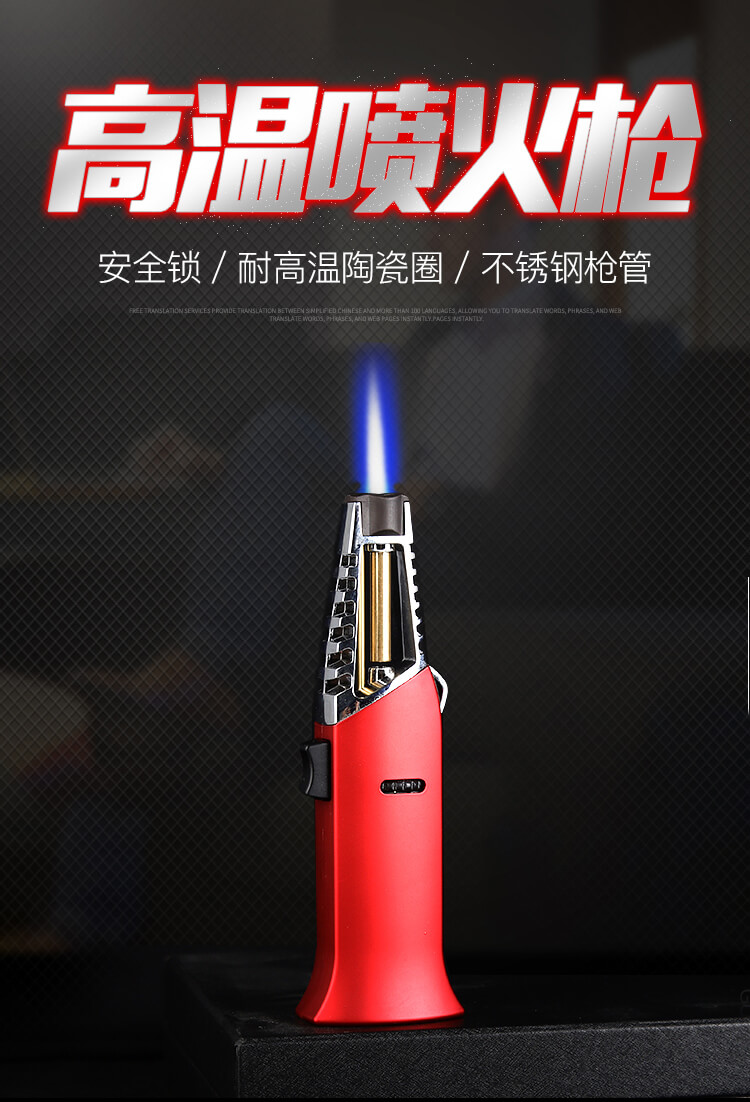 厨房点火器