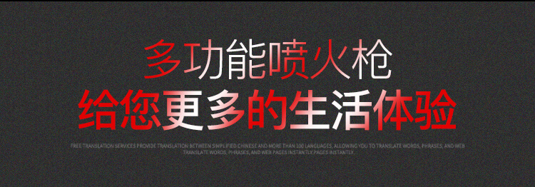 厨房点火器