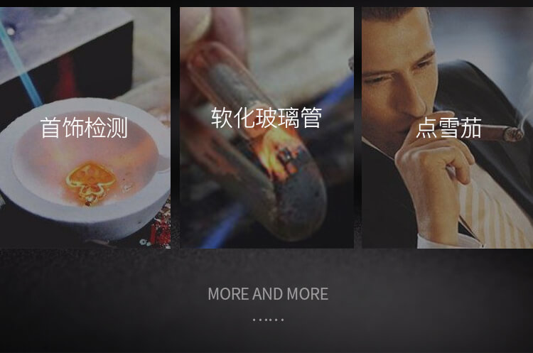 厨房点火器