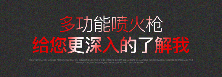 厨房点火器