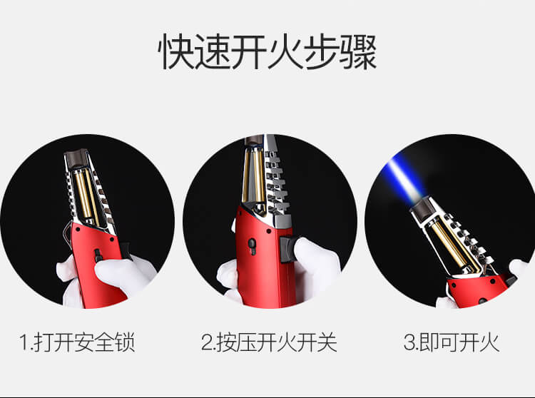 厨房点火器